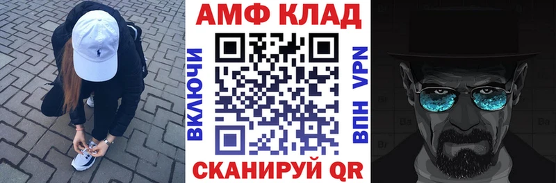 Амфетамин VHQ  Салехард 