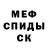 МЕТАДОН VHQ Bergqvist Wilkstrom