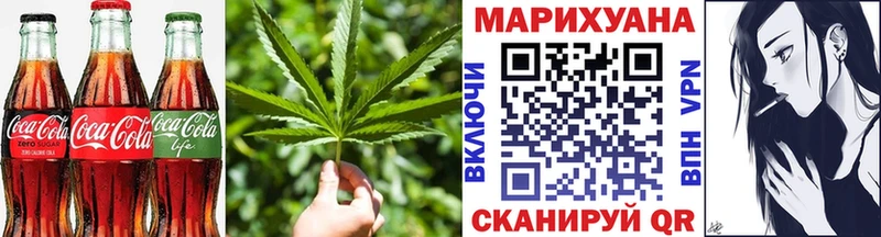 где продают гидра вход Еда ТГК конопля Салехард
