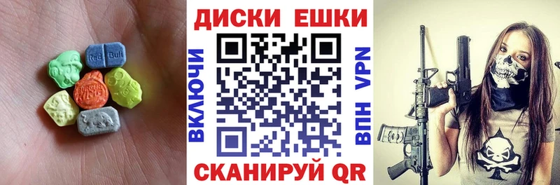 Ecstasy таблы  Салехард 