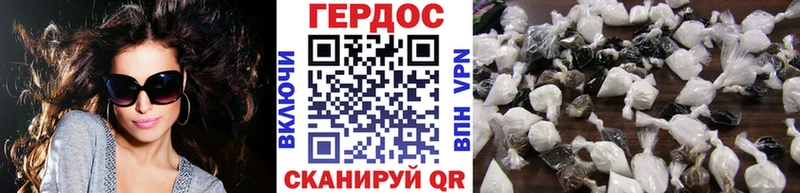 купить наркоту  Салехард  ГЕРОИН гречка 