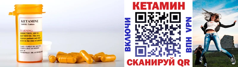 купить наркотики сайты  Салехард  Кетамин ketamine 