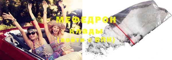 стаф Надым