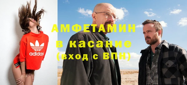 ECSTASY Балахна