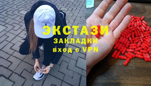 ECSTASY Балахна