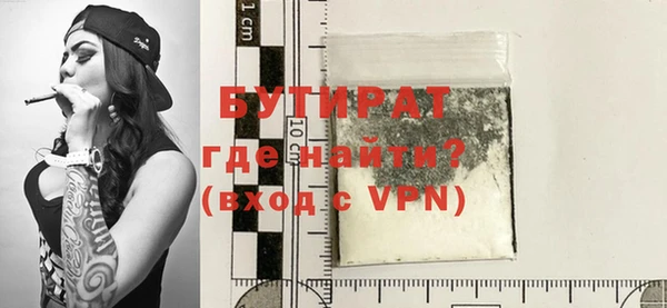 дживик Армянск