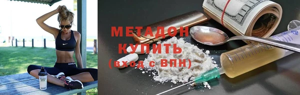 дживик Армянск