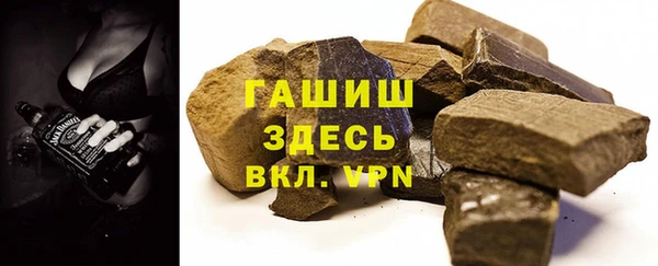 дживик Армянск