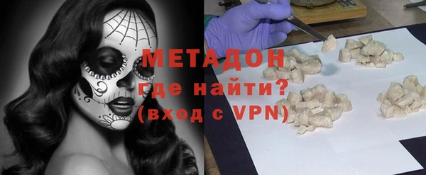 дживик Армянск