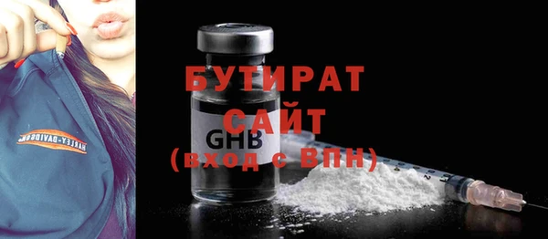 дживик Армянск