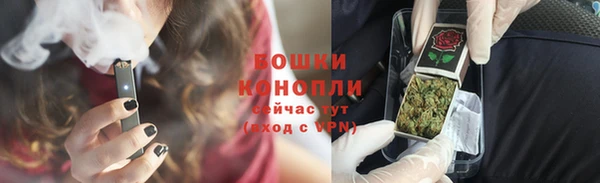 мяу мяу кристалл Алзамай