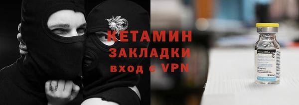 дживик Армянск