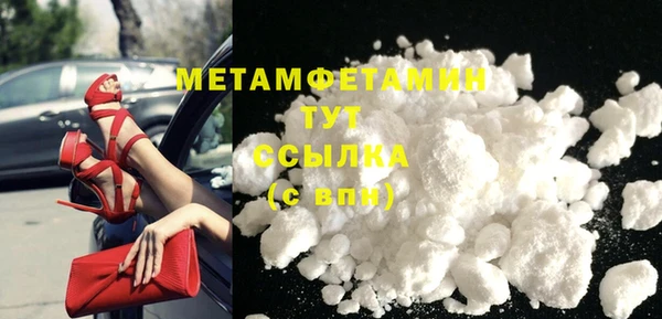 дживик Армянск