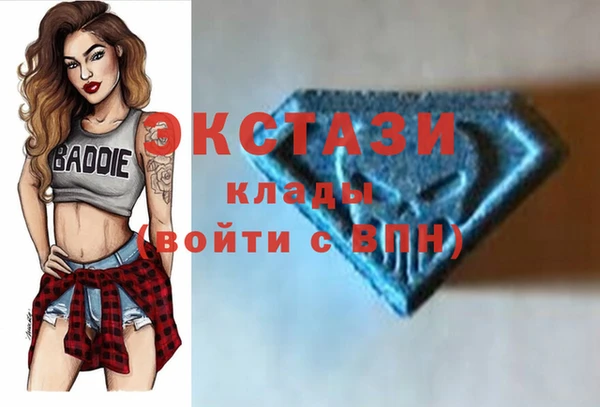 дживик Армянск