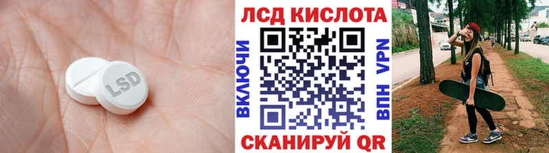 купить наркотики цена  Салехард  ЛСД экстази ecstasy 