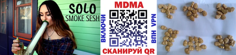 МДМА crystal  купить наркоту  Салехард 