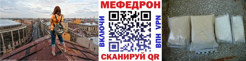 МЯУ-МЯУ кристаллы blacksprut ссылки Салехард где можно купить наркотик