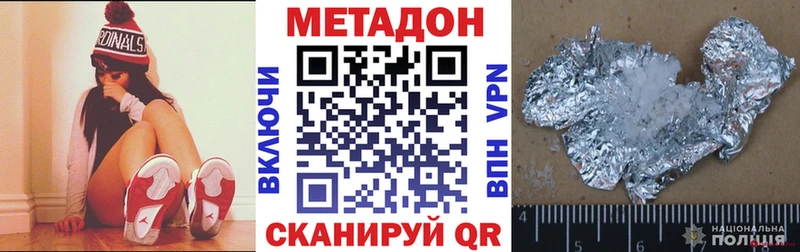 ссылка на мегу онион  Салехард  Метадон мёд 