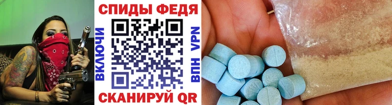 Метамфетамин Methamphetamine  маркетплейс формула  Салехард 