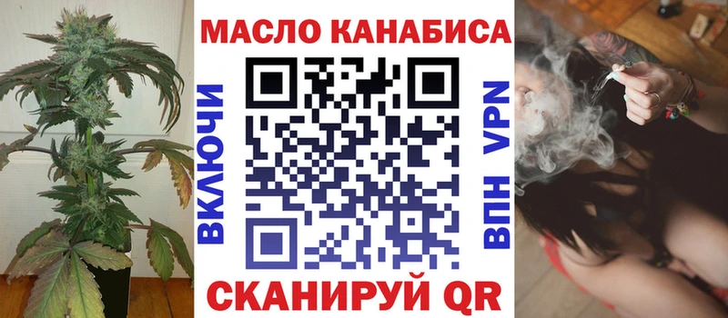 ТГК концентрат Салехард