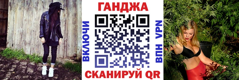 как найти закладки  Салехард  Конопля план 